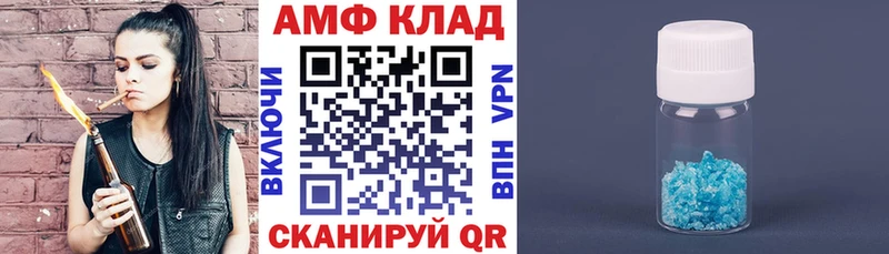 Амфетамин VHQ  darknet телеграм  Новокубанск 