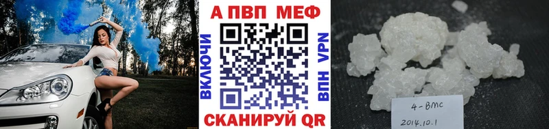 omg ТОР  закладка  Новокубанск  A-PVP крисы CK 