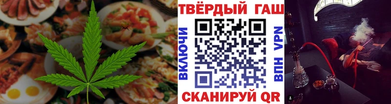 Печенье с ТГК марихуана Новокубанск