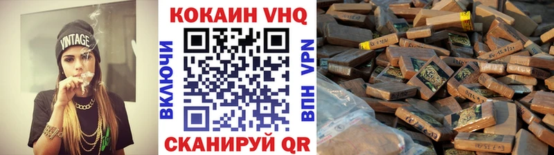 Cocaine 97%  где купить   hydra сайт  Новокубанск 