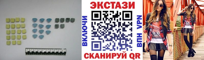 Ecstasy VHQ  Новокубанск 