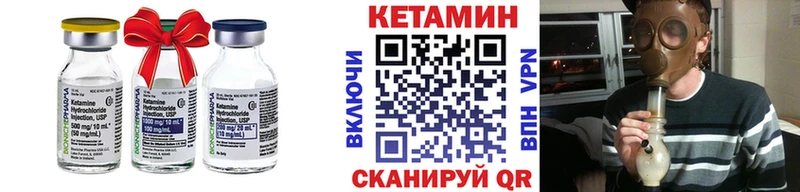 цены наркотик  Новокубанск  Кетамин VHQ 