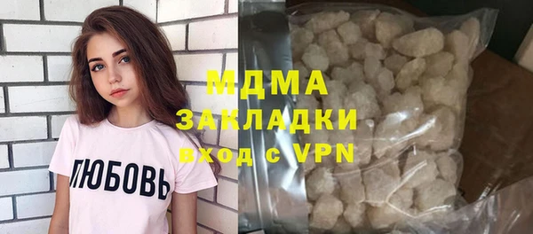прущие крисы Балахна
