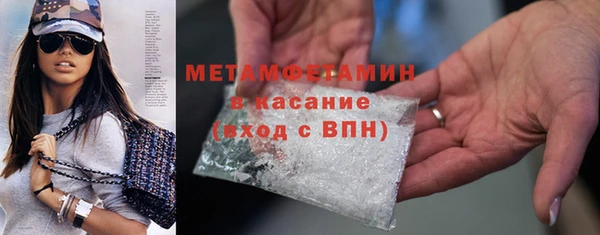 2c-b Балабаново