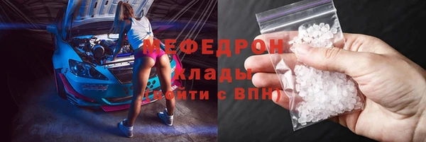 2c-b Балабаново