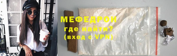 прущие крисы Балахна