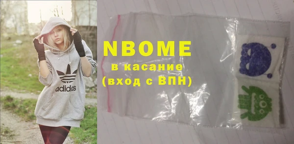 прущие крисы Балахна