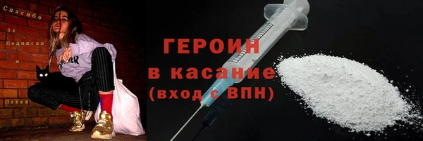 2c-b Балабаново