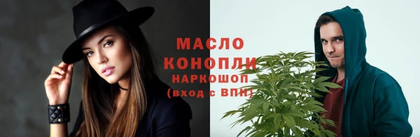 2c-b Балабаново