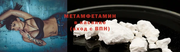 ПСИЛОЦИБИНОВЫЕ ГРИБЫ Баксан