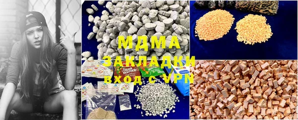 прущие крисы Балахна