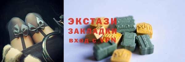 таблы Горняк