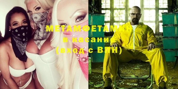 2c-b Балабаново