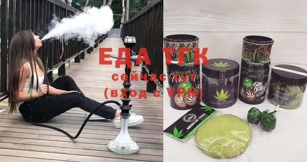 2c-b Балабаново