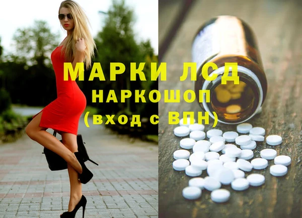 2c-b Балабаново