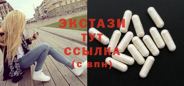 ПСИЛОЦИБИНОВЫЕ ГРИБЫ Баксан
