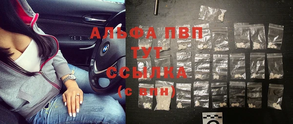 прущие крисы Балахна