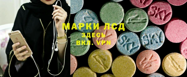 2c-b Балабаново