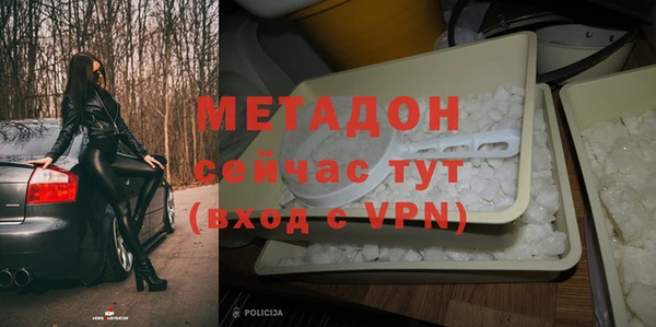 ПСИЛОЦИБИНОВЫЕ ГРИБЫ Баксан