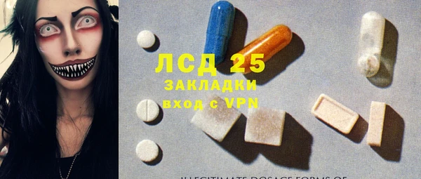 2c-b Балабаново