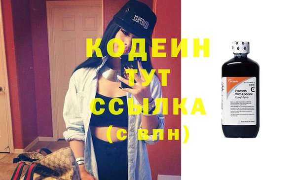 2c-b Балабаново