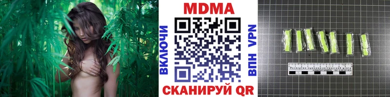 наркошоп  Новокубанск  МДМА молли 