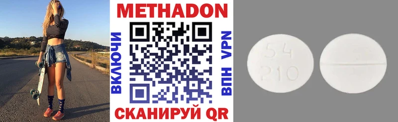 где найти   Новокубанск  Метадон мёд 