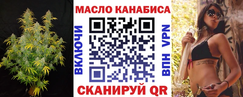 mega сайт площадка какой сайт ТГК Wax Новокубанск